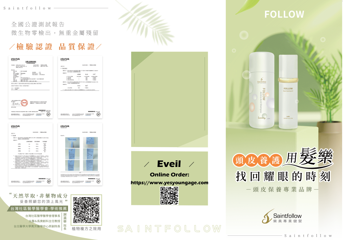 Hair Regrowth Combo - Image 2