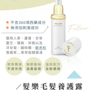 50 ML Hair Regrowth Spray